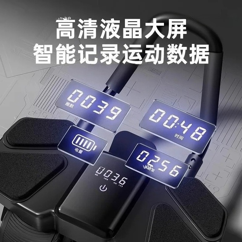 Four-wheel Automatic Rebound T - Sports Equipment For Home recension och pris