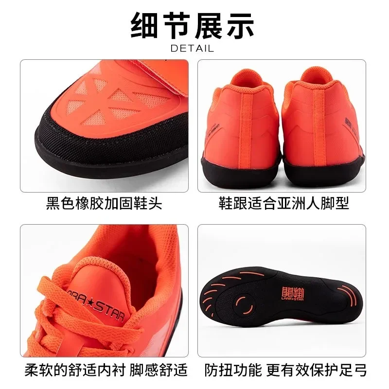 Unisex Throwing Shoes Professi - Discus Throw Training recension och pris