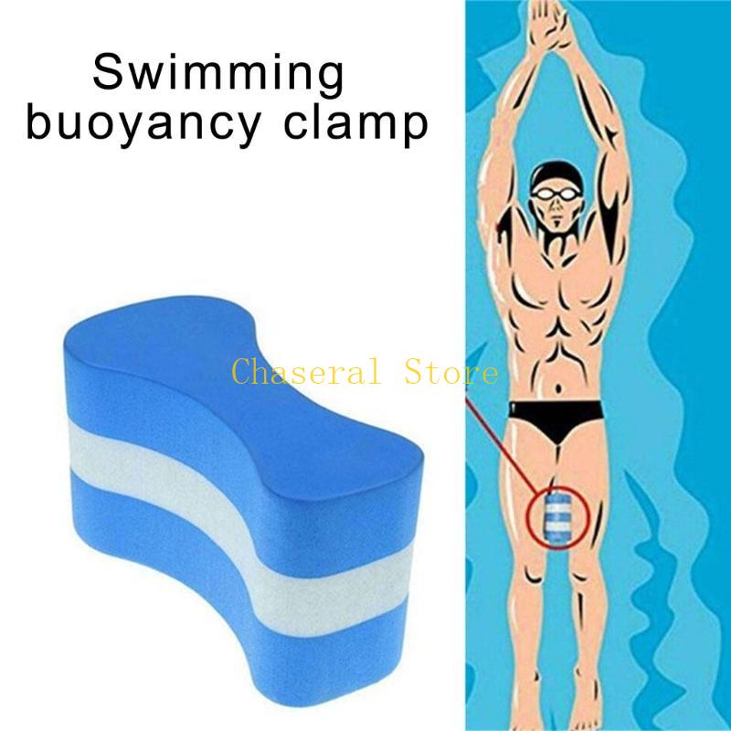 E7CE EVA Swim Pull Buoy Kickbo - Swimming Kickboard recension och pris