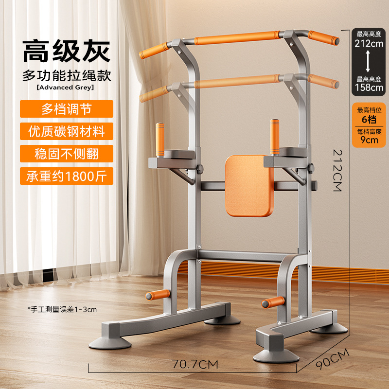 Pull-up Bar Multi-functional S - Sports Equipment Manufacturers recension och pris
