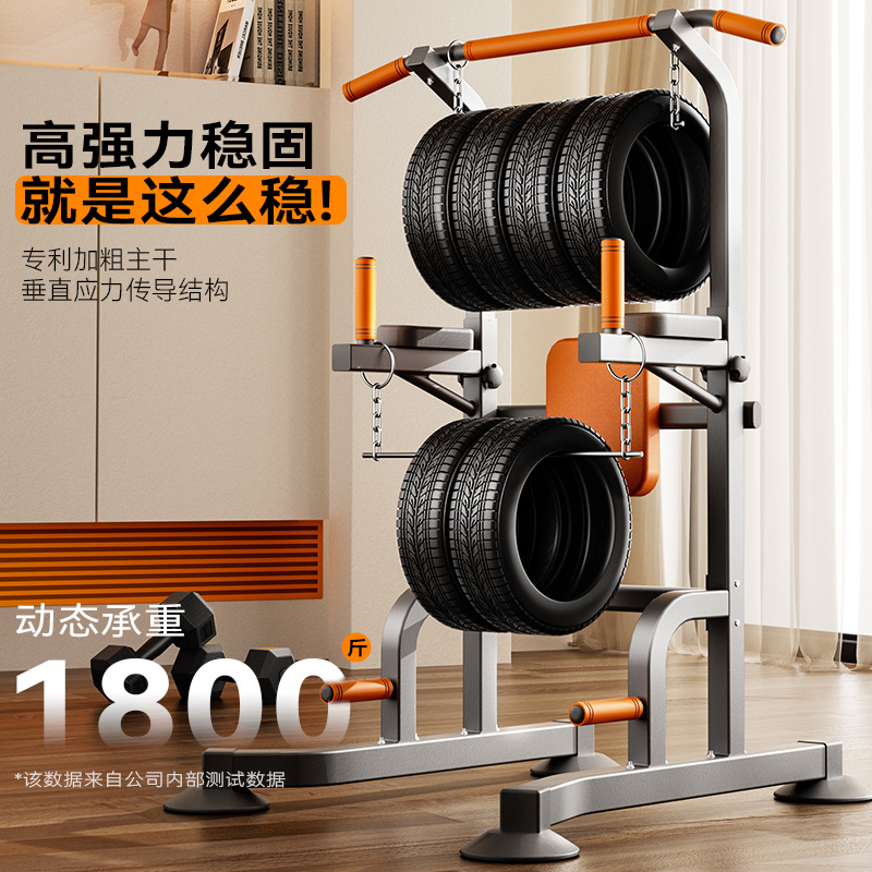 Pull-up Bar Multi-functional S - Sports Equipment Manufacturers recension och pris