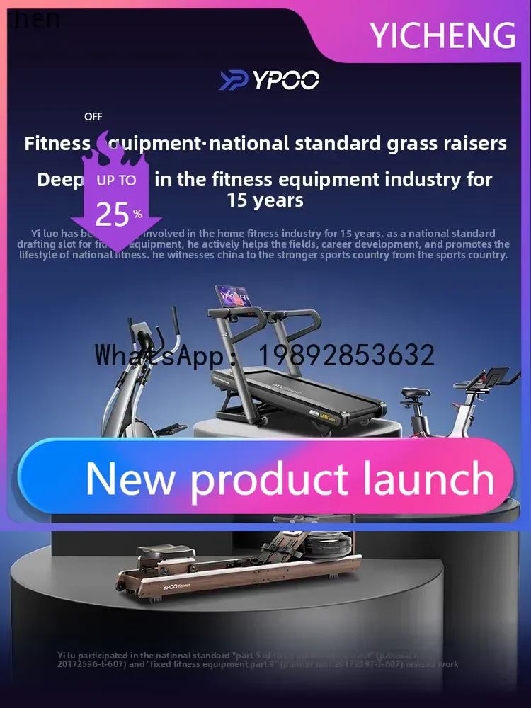 X-30    elliptical machine hom - Xin Sports Equipment recension och pris